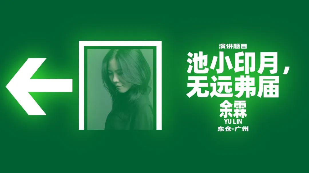 第九届设计互视现场报名及直播通道发布！