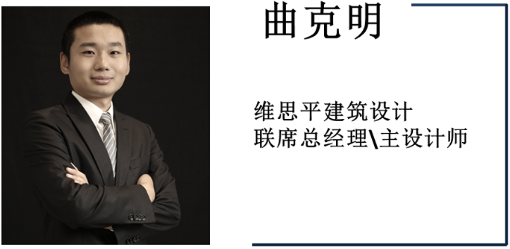 未来视界，智造空间：当代科技产业园规划与设计国际论坛