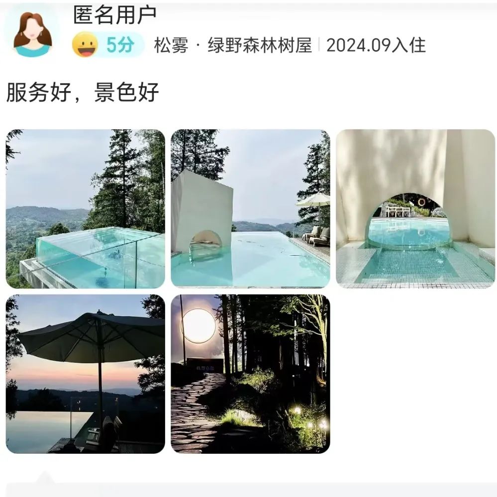 直播预告 | 仙那度：几何重塑山野秘境