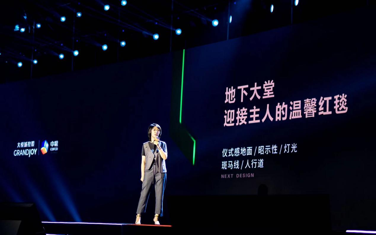 2023“悦系”暨大悦未来城-悦著·央璟产品发布会 为城市未来作答!