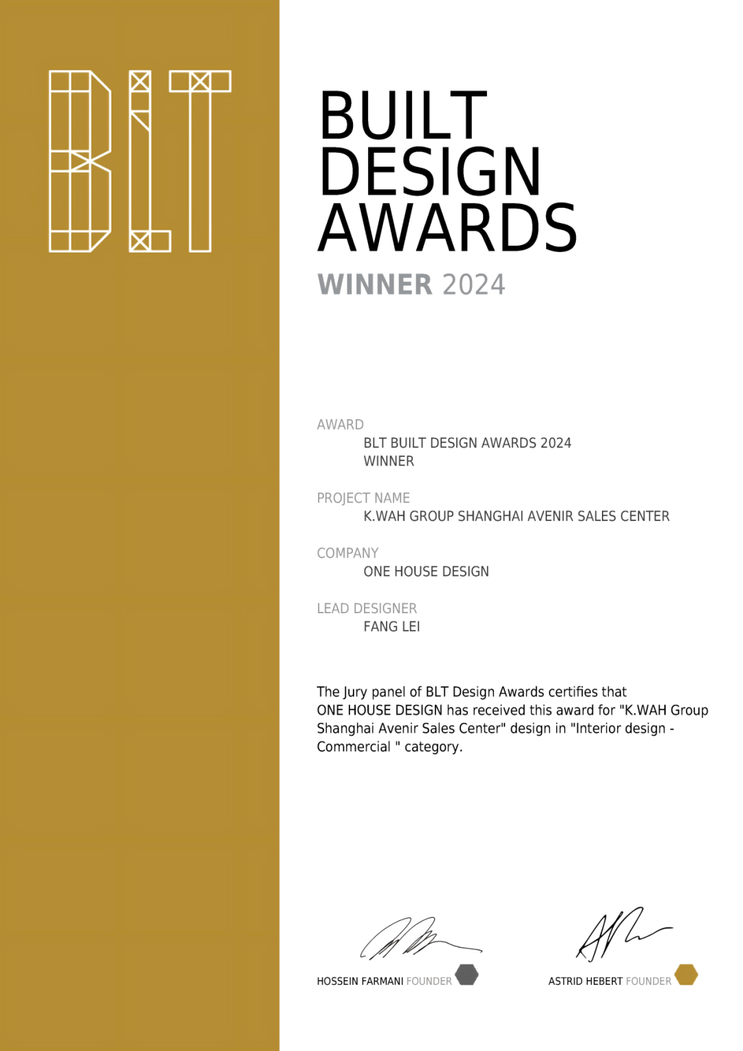 壹舍动态 | 嘉华集团上海嘉俊庭展示中心荣获2024 BLT建筑设计大奖WINNER