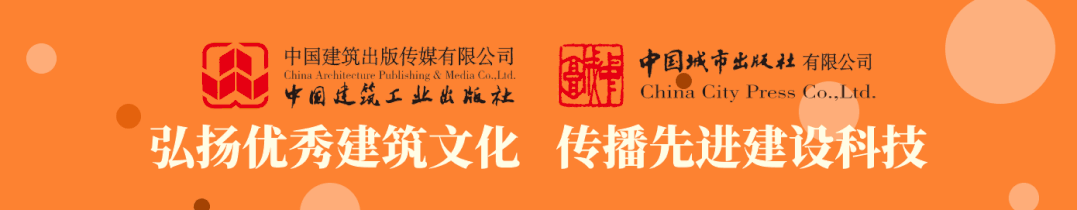 LA荐书 | 风景园林写生创作