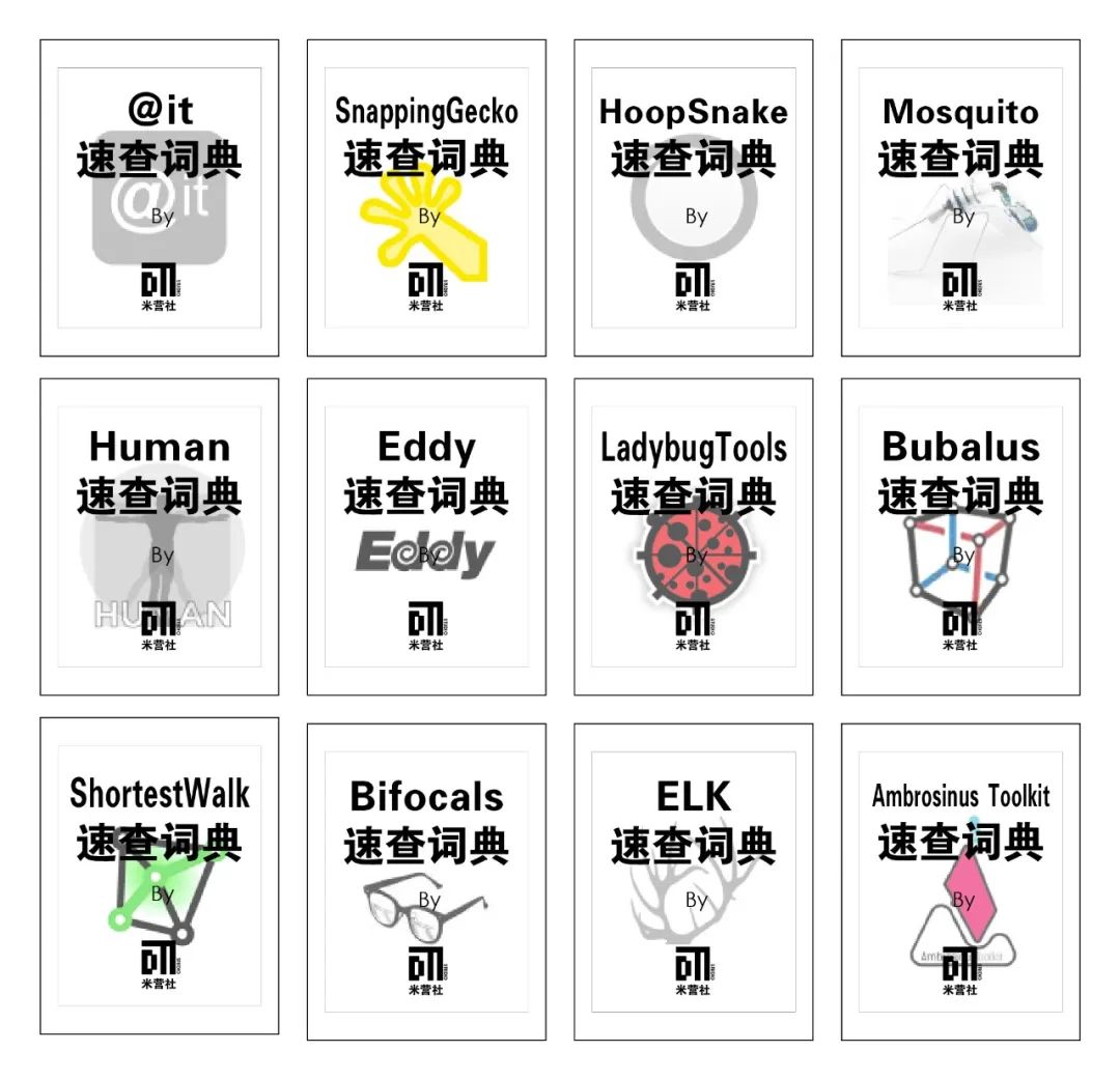 早鸟将截止 | 如何用GH编程来做数据可视化？《编程未来》工作坊即将上线！