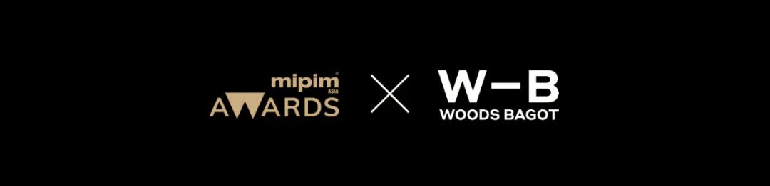南京招商玄武花园城荣获最佳综合体项目银奖 | 2025 MIPIM Asia