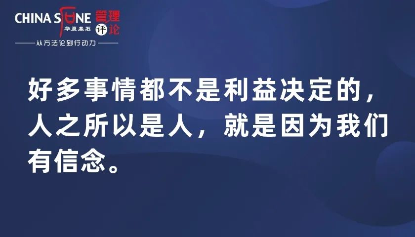 9年前的演讲为什么现在火了?张维迎教授说的让人深思……