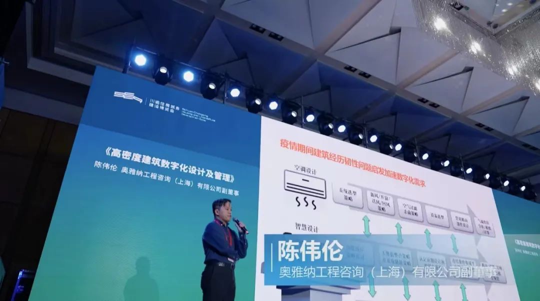 建设韧性城市、塑造可持续数字化未来，他们如是说