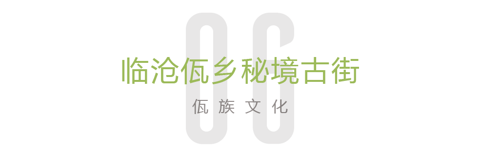 既要文化传承，还要审美提升 | 文化商街的品质，就是城市的追求！