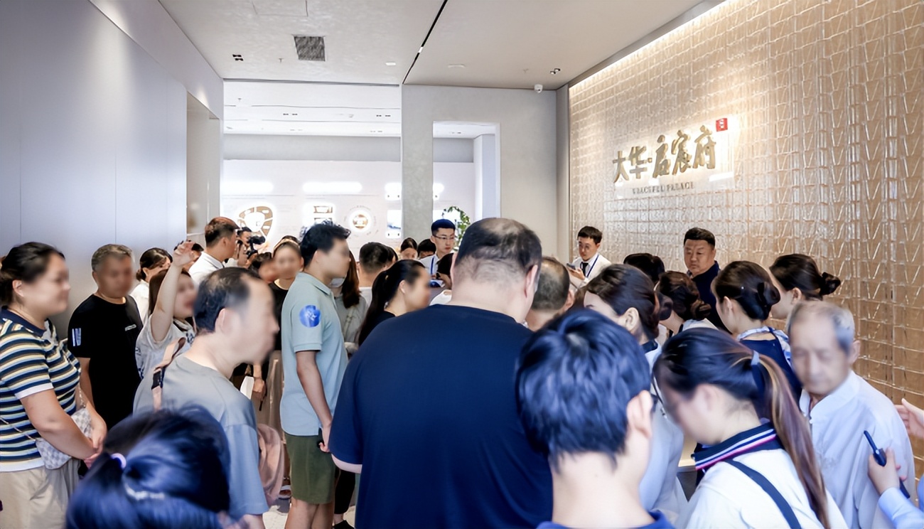 海派精质的大华样本 进京首作启宸府售楼处正式开放