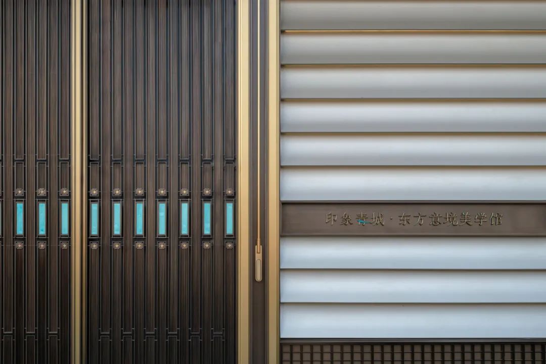 风雅处处，精研之至 | 上海保利&建发·印象青城 - 下篇 【致逸精筑】