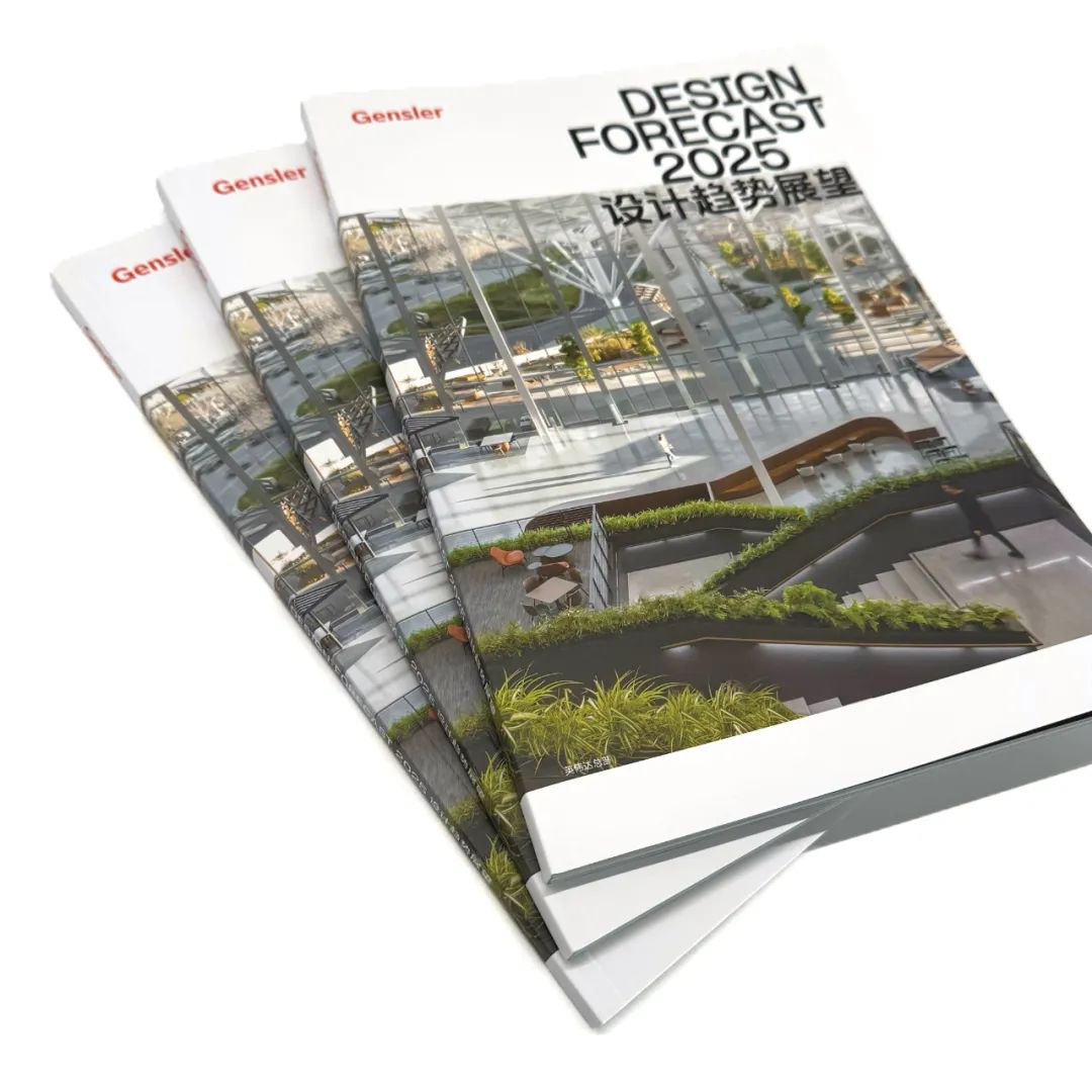Gensler《设计趋势展望2025》办公空间篇