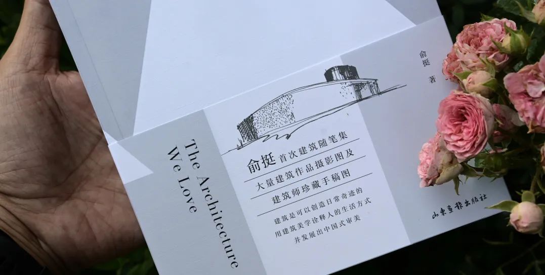 建筑能靠想象力 创造一个全新的世界