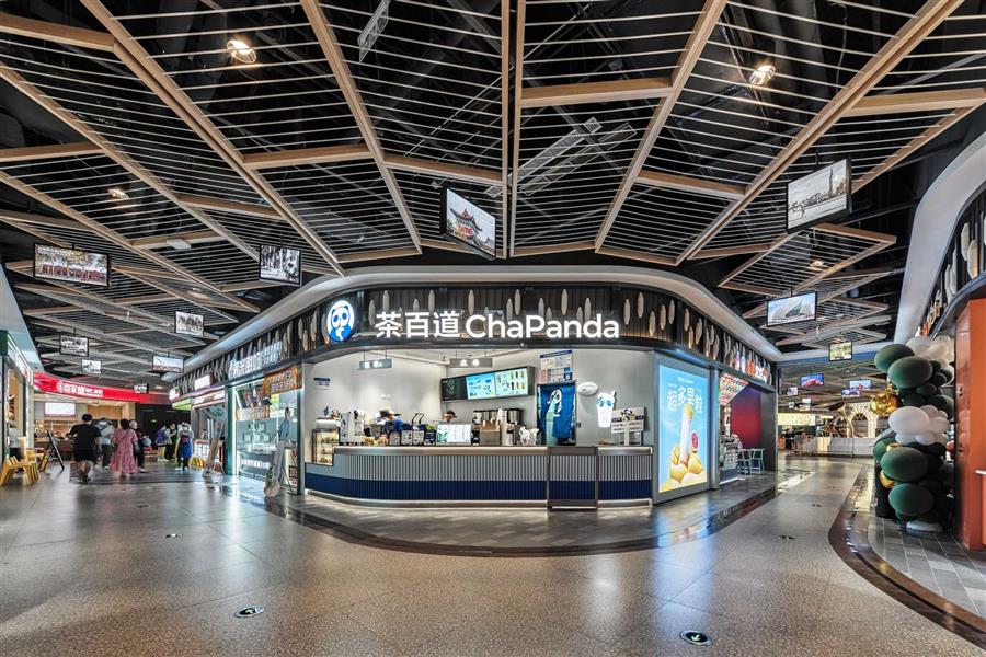 MAS作品|城区改建之标杆,家庭型购物中心--T10探十里