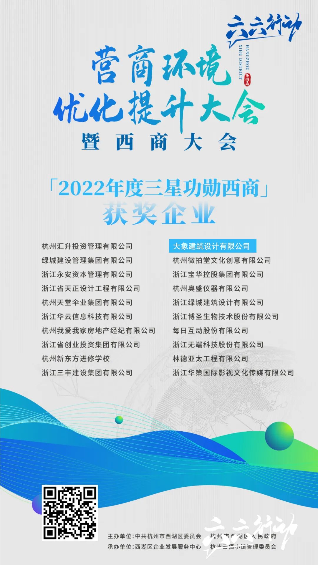 goa newsletter | 2022年12月-2023年3月