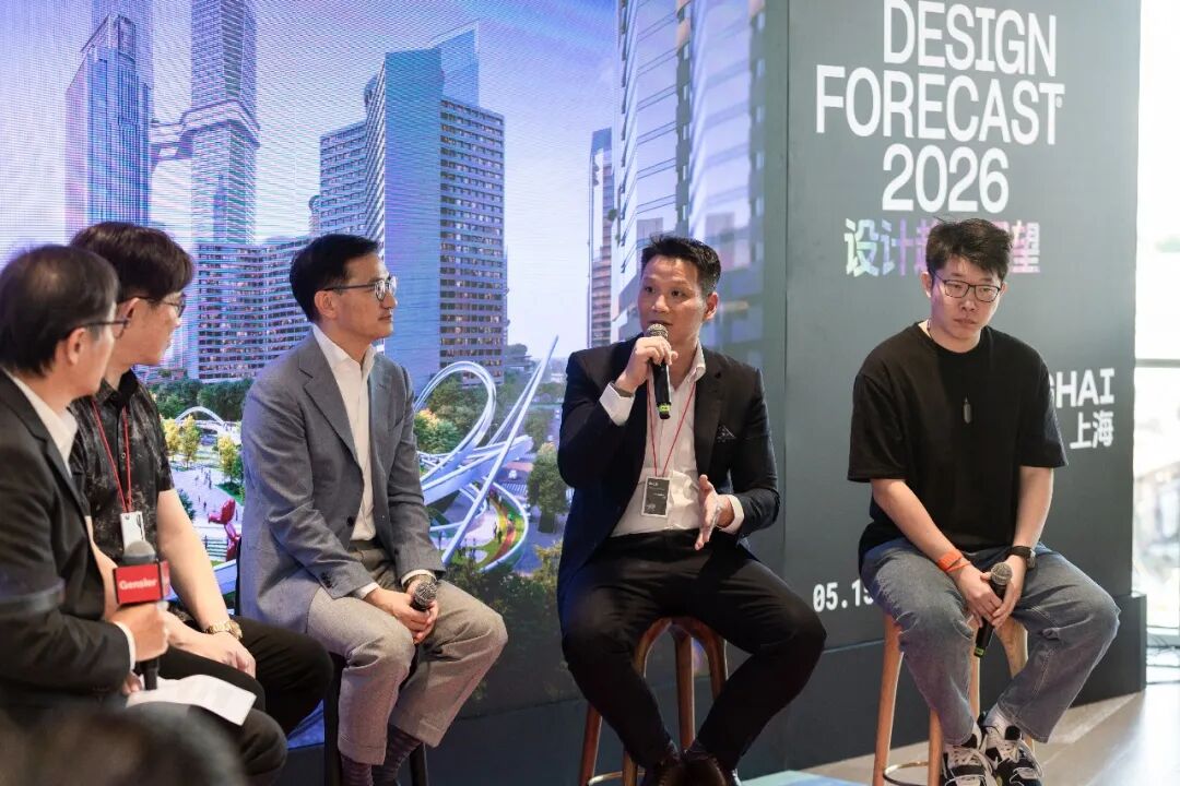 Gensler 2026设计趋势展望论坛上海站圆满落幕:共探转型时代的设计价值重构
