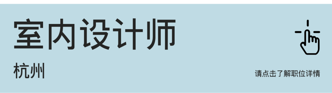line+2024校招 | 与时代同频，line+期待与你共"筑"未来