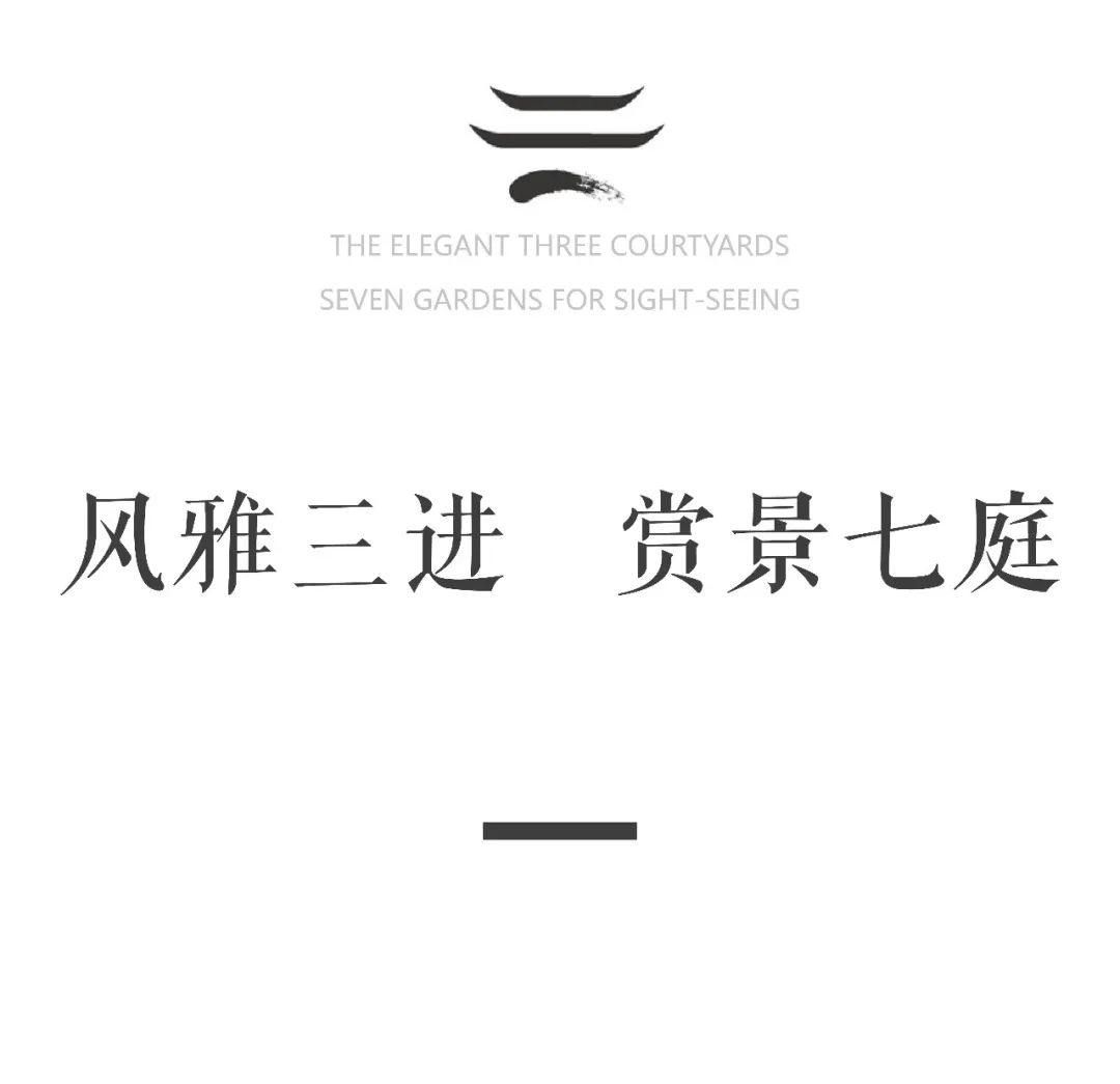 风雅宋韵·台州建发养云 ｜烟雨画桥，复现台州梦华录【致逸精筑】 