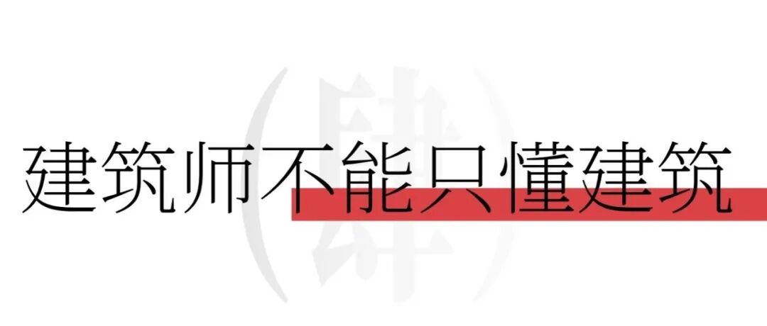 对话weico孙伟：从小鹏到小米，接连拿下总部项目的秘诀是什么？