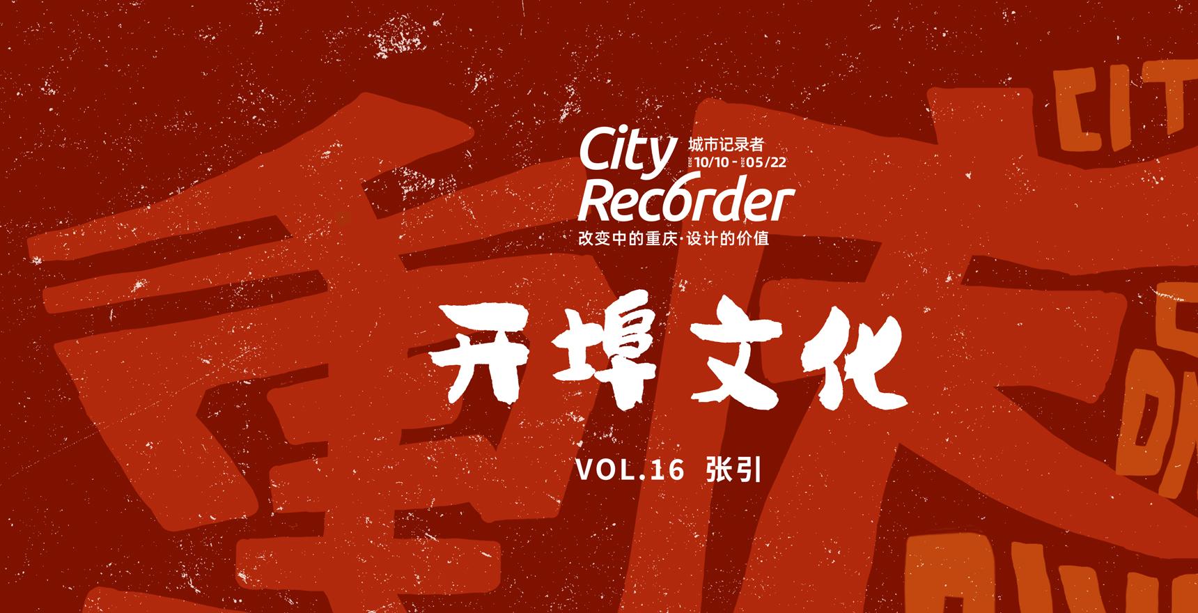 建筑设计