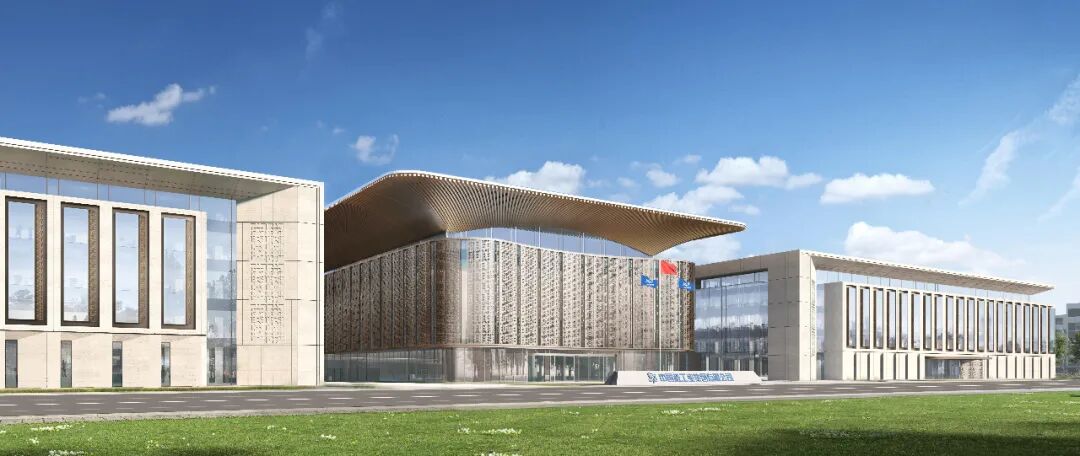 gmp中标 | 中核雄安科技园