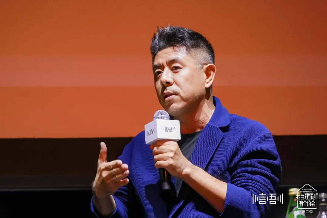 《我与建筑师有个约会》第二季新片首发 | 马岩松：我的刺