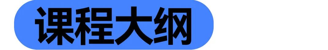 免费公开课预热|竞赛大神为您全流程辅导！