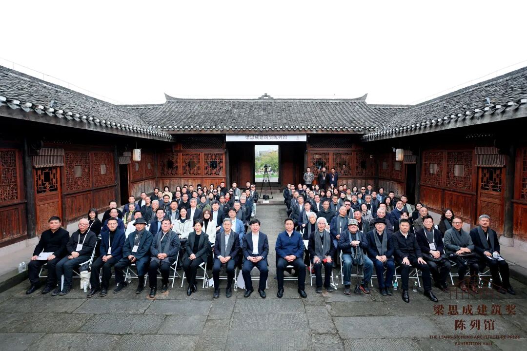 重返李庄,走进梁思成建筑奖陈列馆