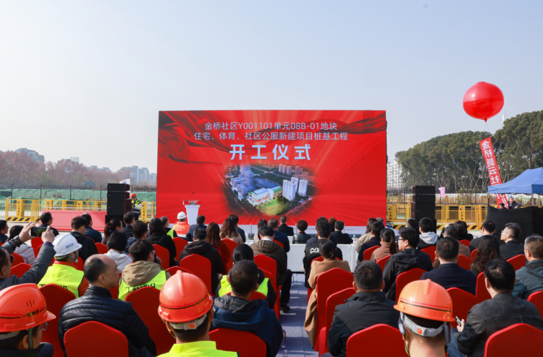 新作 | 上海金桥碧云综合体桩基动工，启幕令人向往的产城融合活力社区