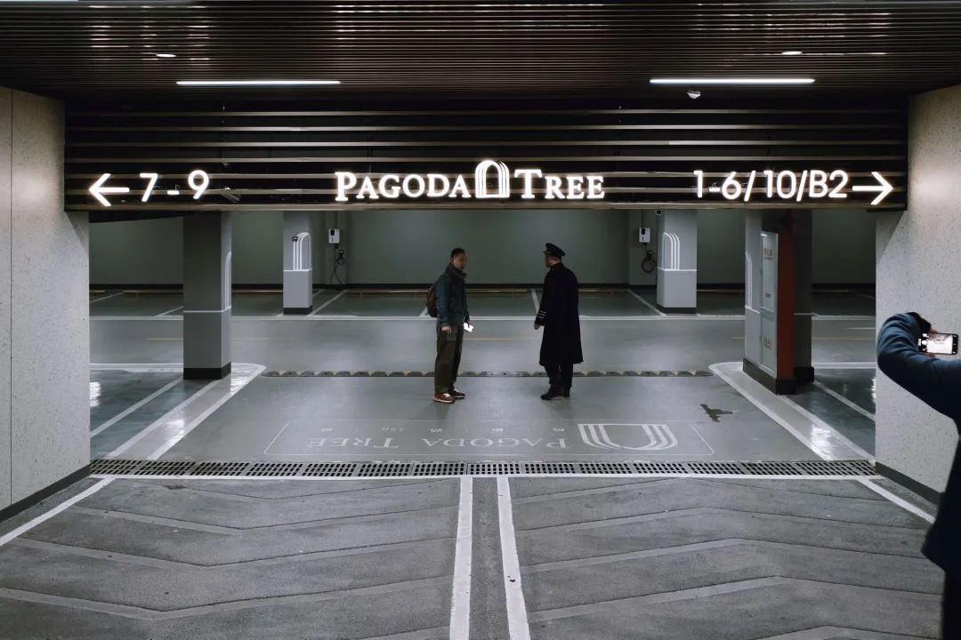 综合社区底盘是一种「关系联结」的新方式 | 槐望观邸【致逸聊斋】