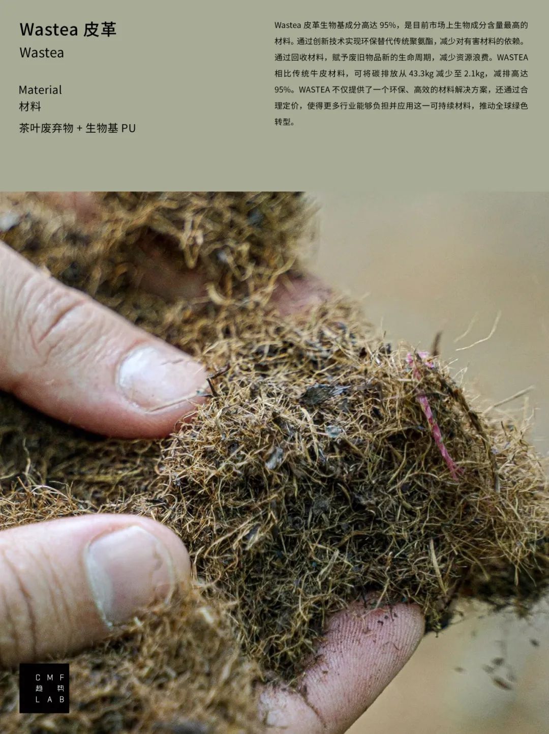 被硬控！100张CMF图鉴解码2025设计趋势