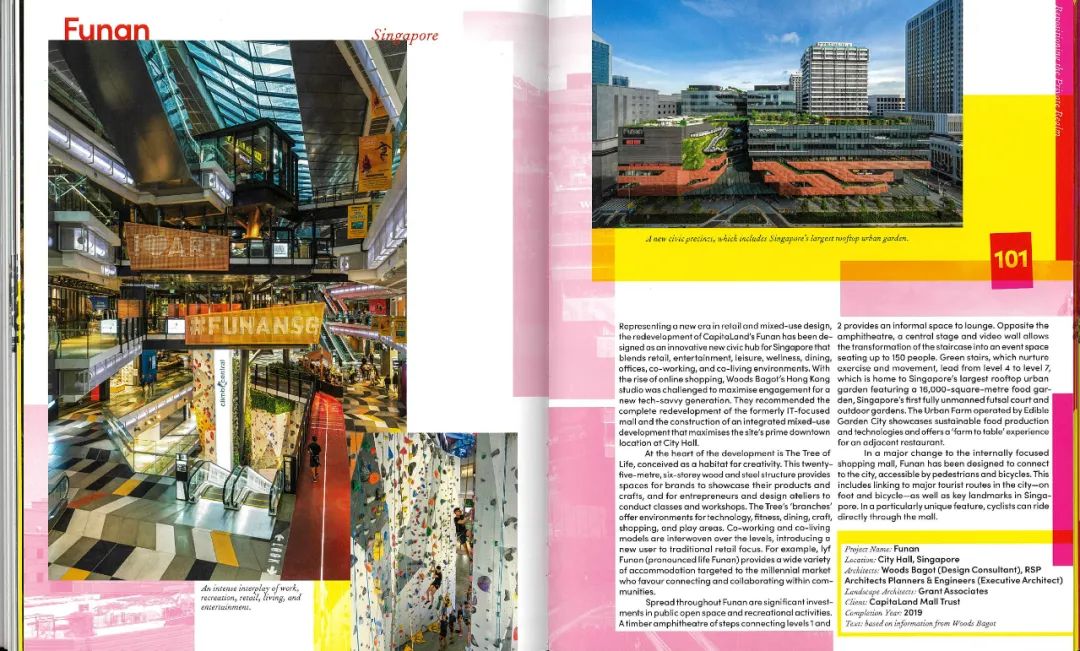 9月 | 多项目收获大奖及报道；厦门五缘湾湿地公园TOD项目解读；京东２号楼启用；两大万象系列商业开幕；海口江东天地开工...