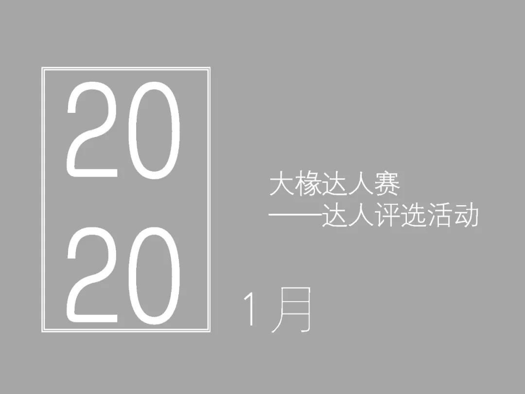 看得见的日常：烟台天地广场公园驿站