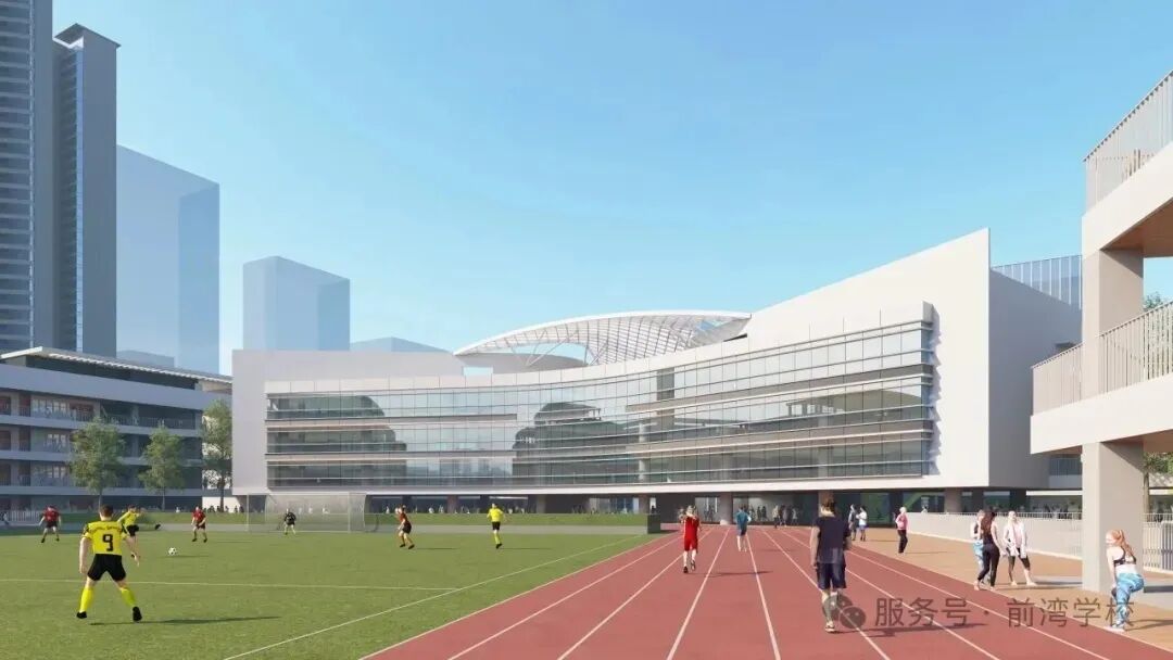 Arcadis凯谛思参与前海建设工程管理制度港澳规则衔接改革首批试点项目，前湾学校迎来首批莘莘学子