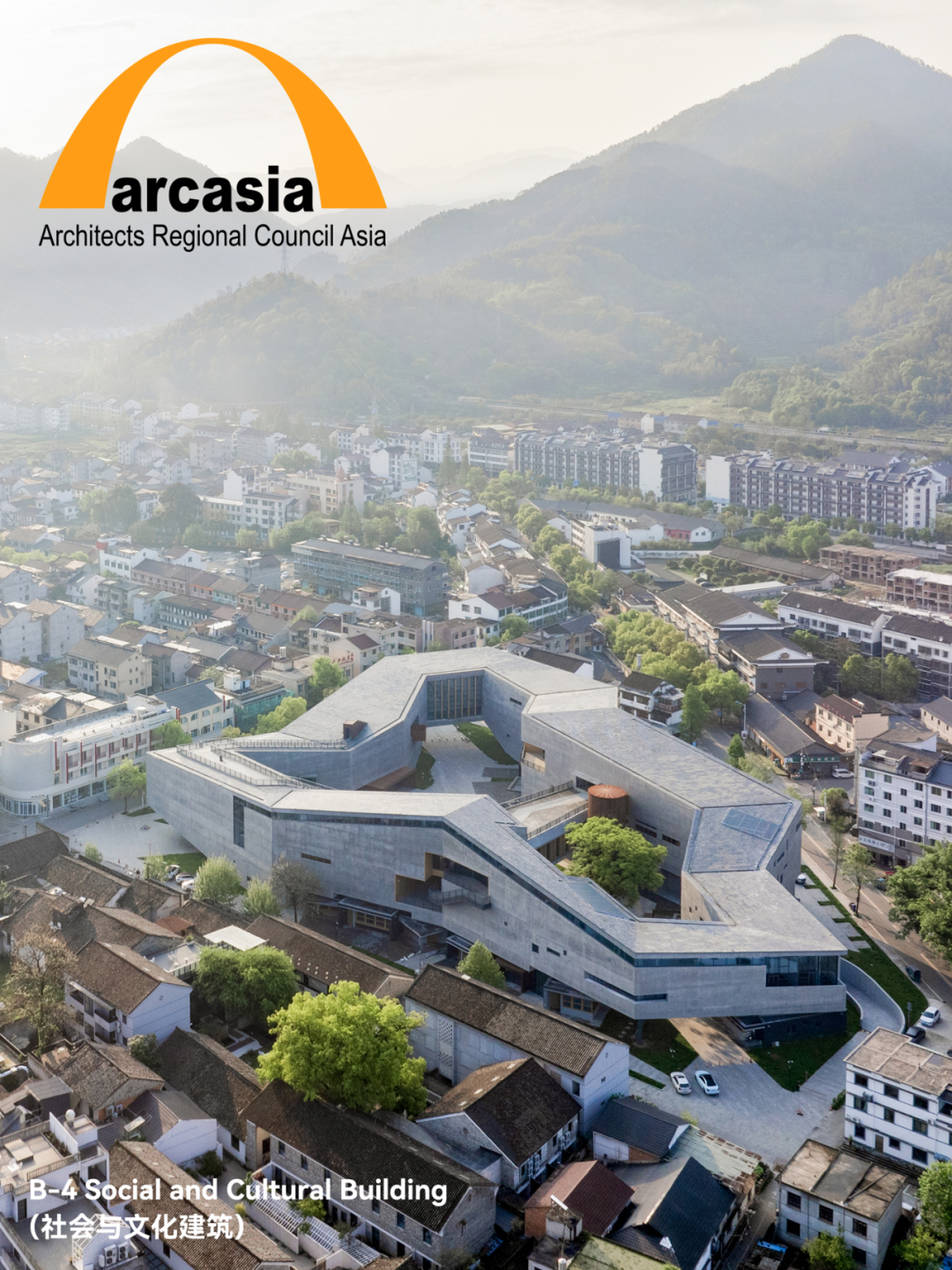 line+NEWS | 古堰画乡艺术中心入围2025亚洲建筑师协会建筑奖，并斩获多项殊荣