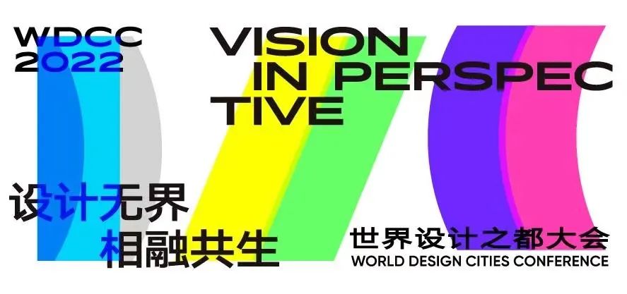 2022世界设计之都大会在沪开幕 | ennead就&ldquo;设计创新型城市&rdquo;发表主题演讲