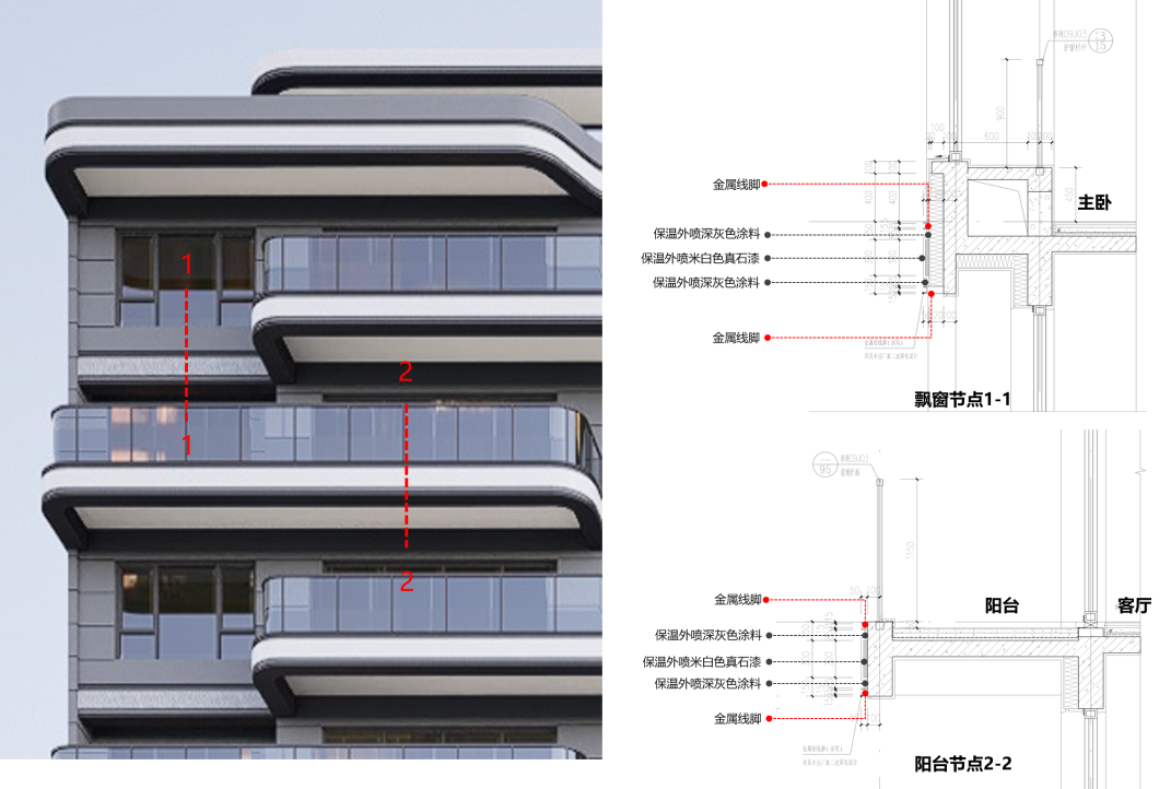 先锋美学，悬浮花园 | 西安华润置地 · 润玺臺【致逸精筑】