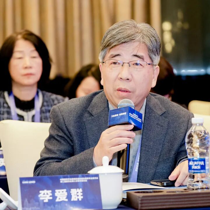 会议回顾丨文脉赓续,智慧焕新——2025年第七届建筑改造和城市更新学术年会在上海成功举办