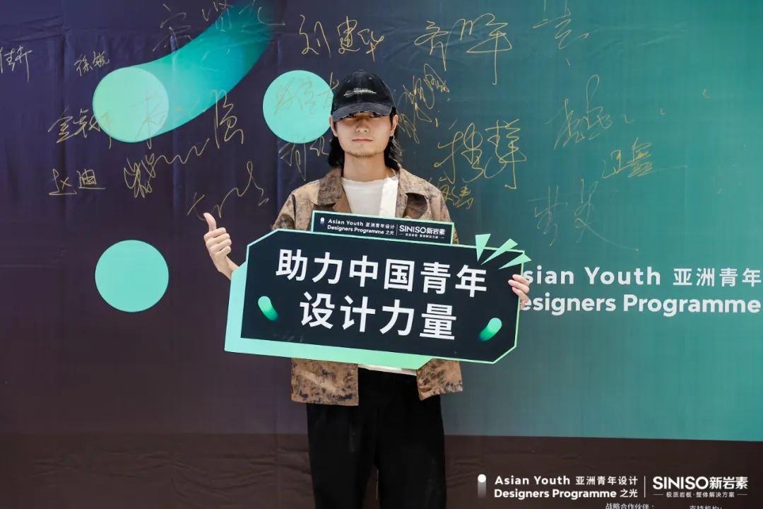 亚洲青年设计之光 | 光之对话论坛 · 北京站圆满落幕！