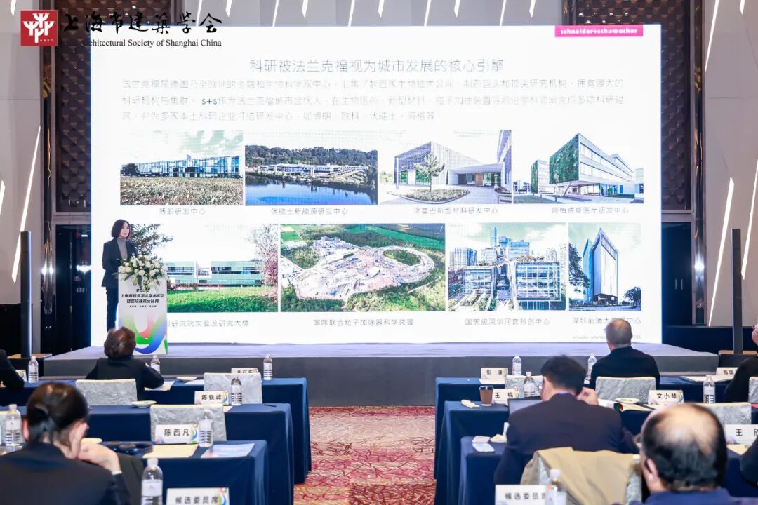 s+s资讯|上海市建筑学会科研建筑专业委员会成立，王楠女士任委员会学术顾问