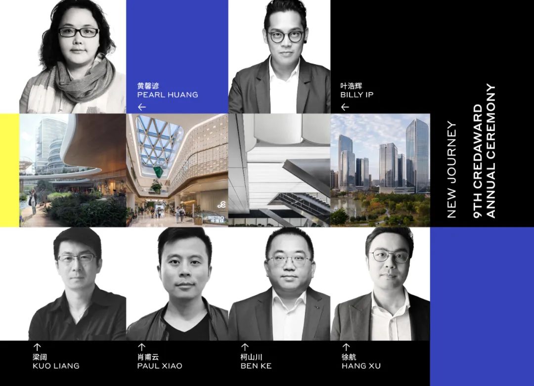 资讯 | 伍兹贝格将携四大入围项目出席第九届 CREDAWARD 地产设计大奖盛典