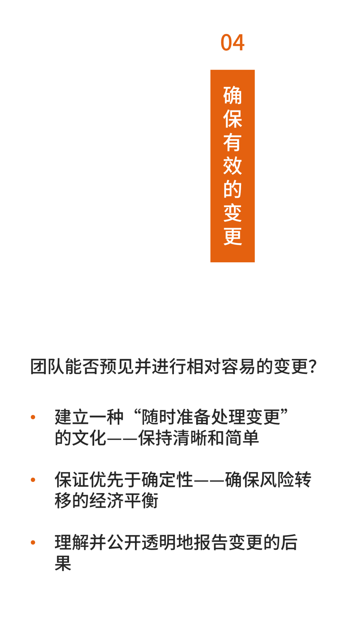 Arcadis凯谛思发布《国际建造成本指数2024》