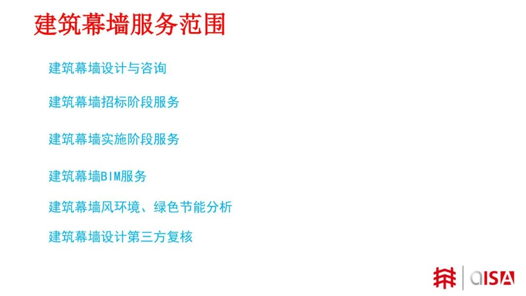 Kuraray可乐丽走进上海院幕墙所，致力于推动建筑幕墙领域技术革新