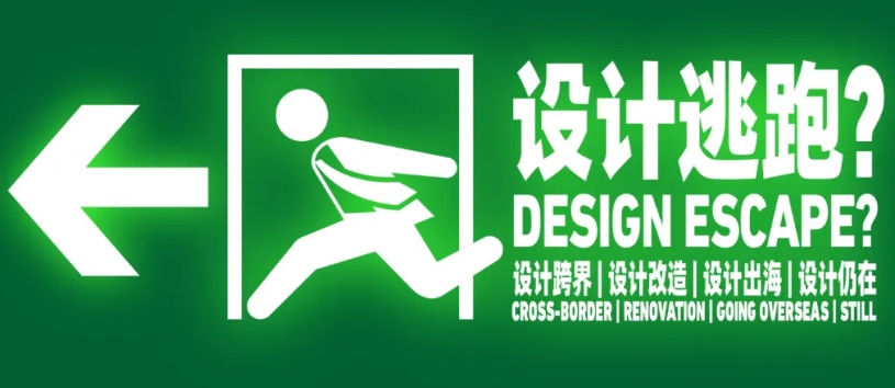 建筑师