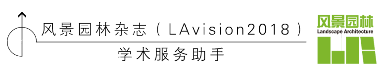 LA研究 | 苏畅 章俊华 | “绿色基本计划”——基于国土空间规划演进的日本绿地系统规划导则
