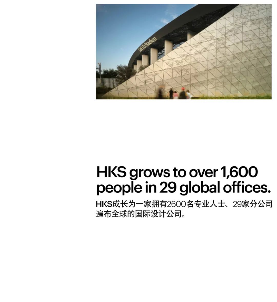 85岁HKS传奇故事