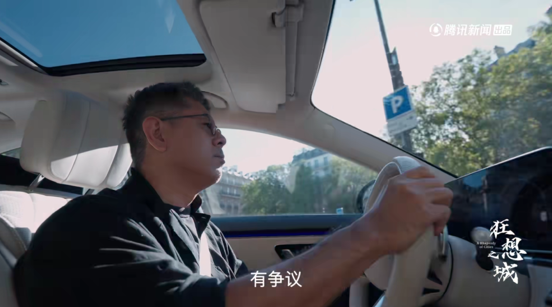 马岩松首部纪录片《狂想之城》上线！看马工松弛谈生活，锐评贝聿铭为何被骂！