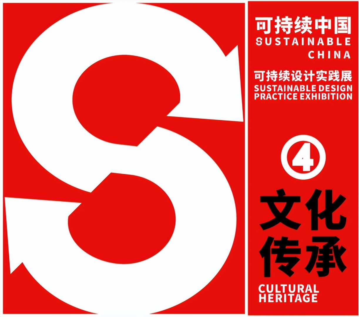 亲爱相见 | 2025广州设计周展前预览首发,全案选材全链品类全在广州设计周,12月5-8日广州见!