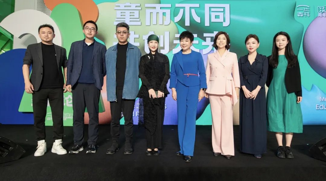 万华集团 × 设计腕儿：麓湖，儿童博物馆！