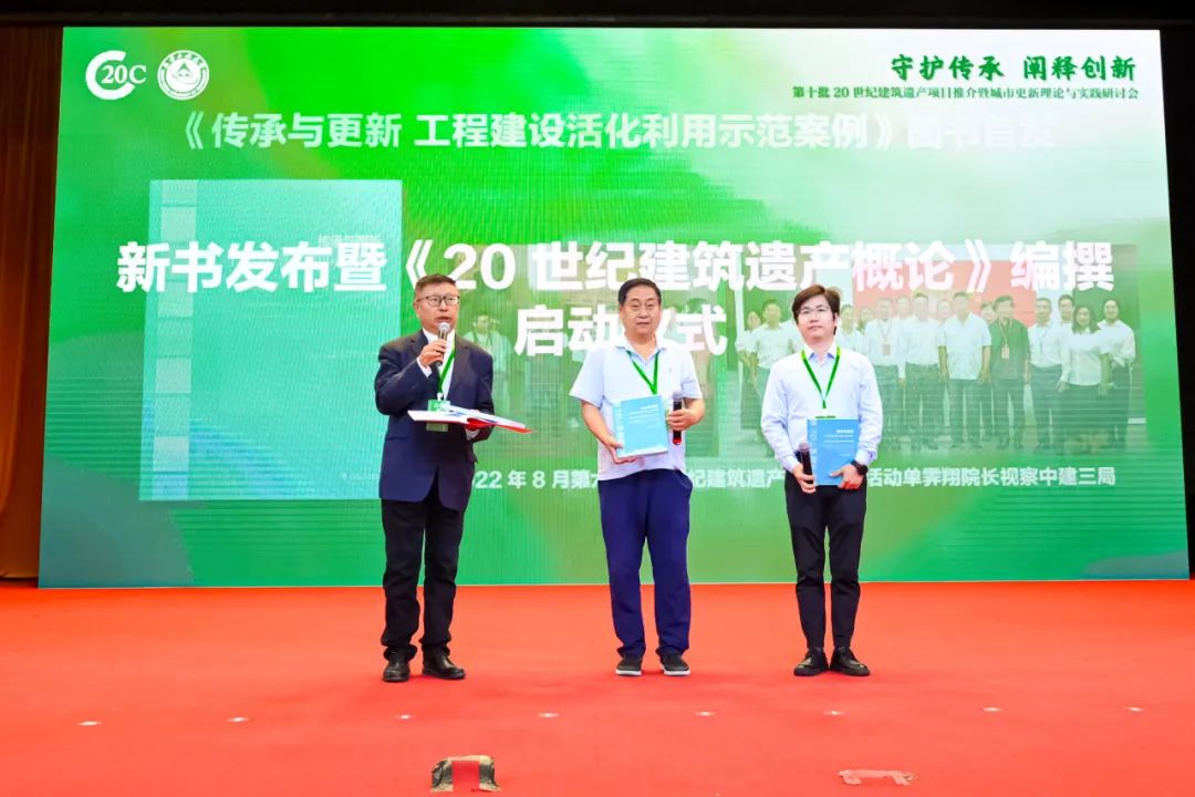 聚焦此刻｜十批1000项20世纪建筑遗产项目诞生