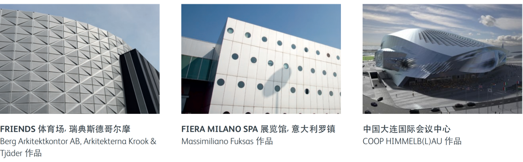 55HX® 铝板 | 专门为阳极氧化应用开发的高品质建筑铝板