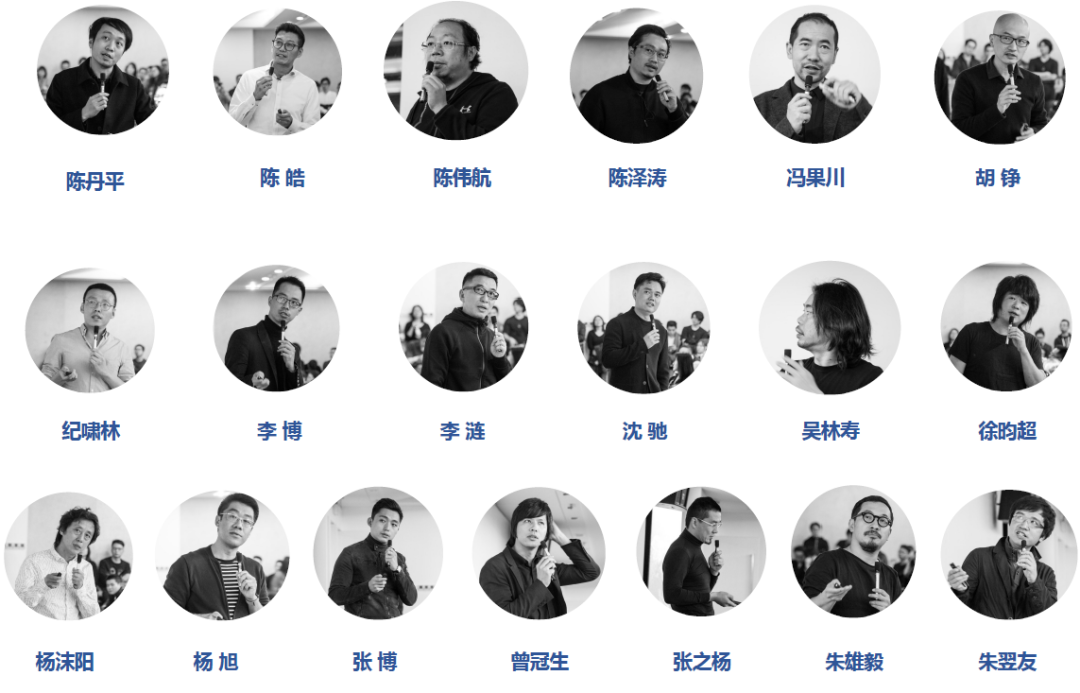 设计互视 | 第八届《设计&middot;互视》演讲嘉宾征集令！